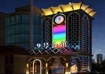 梁子湖好玩开放荤素KTV推荐-九号公馆KTV消费价格口碑点评